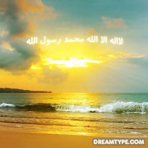 اللهم انك عفو كريم تحب العفو فاعف عنا
