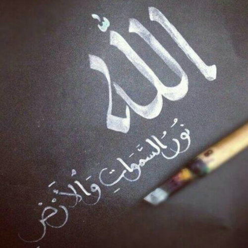 غرد بما يرسله هذا الحساب من الذكر .. ليكون لك سبيل الى كسب الحسنات..فأنت تسبب بقراءة الالاف لآية او حديث او امر بمعروف .. ساهم بتغريدة ولك الأجر بإذن آلله ♥♥♥~