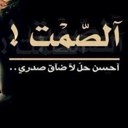 أبو سعود (@1399az) Twitter