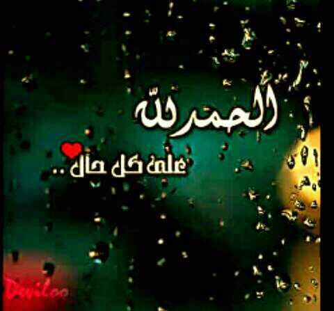 سبحان الله وبحمده