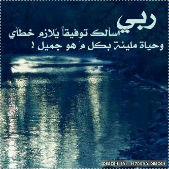 عسسَى ربّي يملآ ب السعآدة دنياتي  ; ♡