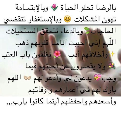 الجديه تهمني وأختصاصي في الرياض فقط .. بسريه تامه .