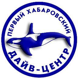 DivecenterKHV's profile picture. Погружение в удовольствие