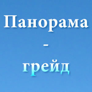 Чистый город - наша профессия!