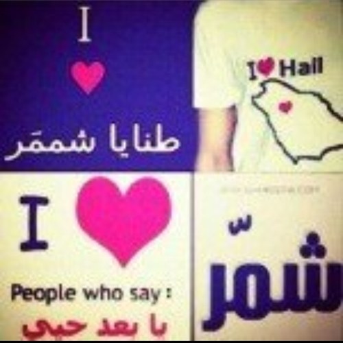 لا إله إلا الله محمد رسول الله .. إن كنت من أحبتكم فأذكروني بدعائكم ..