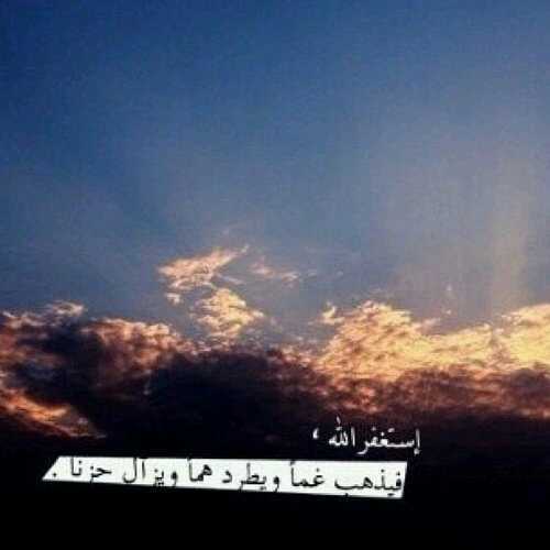 حساب صدقه لصديقاتي امد الله لي بعمرهم و ابقانا سويا حتى اضع يدي على كفوفهم فالجنه باذن الله ( نوره المعاضيد، نور المهندي، مها النعيمي، فجر العقيدي، مها عبدالله)