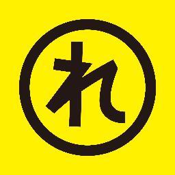 2024年9月28日（土）29日（日）２年振りに開催します！「小田原水れもんバル」公式ツィッターです。最新情報や参加店情報などつぶやきます。Follow us!