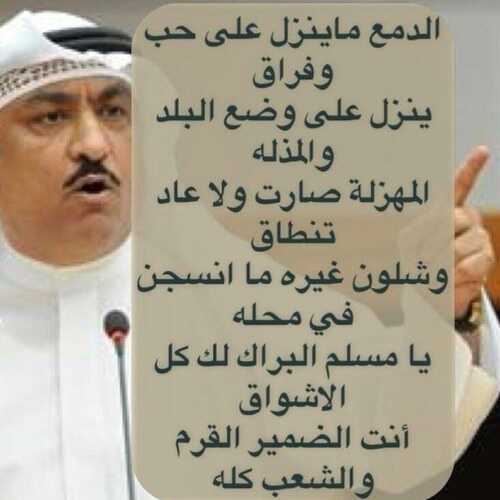 a7madalmotari18's profile picture. سبحان الله وبحمده /سبحان الله العظيم