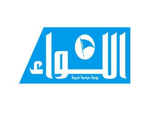 جريدة لبنانية يومية سياسية عربية تصدر عن دار اللواء في بيروت أسسها عام 1963 الأستاذ عبد الغني سلام عميد الدار، ورئيس مجلس الإدارة