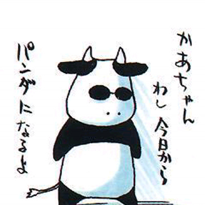 増田 故 水曜どうでしょうclassic 149 甘いもの国取り物語 対決列島 第1夜 Http T Co Qv7xggcvlb Youtubeさんから 増田 故 水曜どうでしょうclassic 149 甘いもの国取り物語 対決列島 第1夜 Http T Co Qv7xggcvlb Youtubeさんから