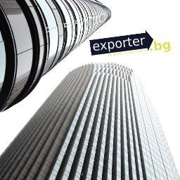 Exporter.bg е сайт на успелите в експортния бизнес. Той помага на предприемачите да влязат на нови пазари в Европейския съюз и извън него.