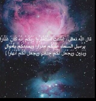 لأني آحبكِ جعلت هذا الحساب صدقة جارية لكِ ، أمد الله لي بعمرك و أبقانا سوياً حتى أضع كفي ب كفك في الجنة بإذن الله @No0osah14❤❤$؛