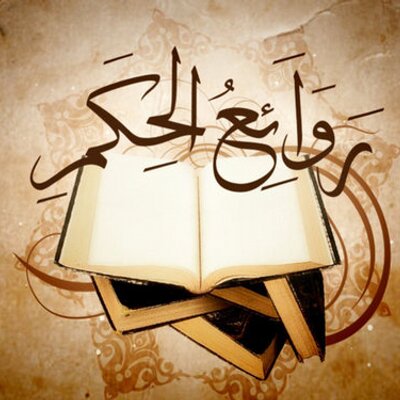 الصداقة الحقيقية هي التي يشترك فيها العقل والقلب والضمير انت صديقي الي الابد احضان الحب
