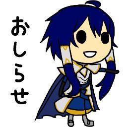 絵師えふ主催陣 Eshifesyu Twitter