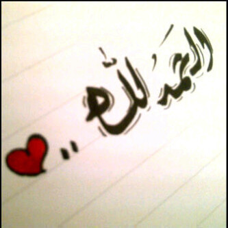 أ‏​‏​‏​‏​دمِنّت عشقگ ۈاﻟﻣﺳﺈفہ ﺑعيدھہ .. BB: 268A1982