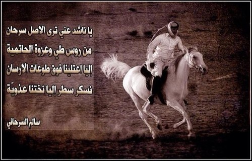 منبر شعر
