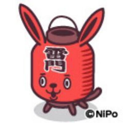 梅畑さん Ryouji Umehata Twitter 梅畑さん Ryouji Umehata Twitter