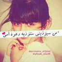 نقاء (@006Ss) Twitter