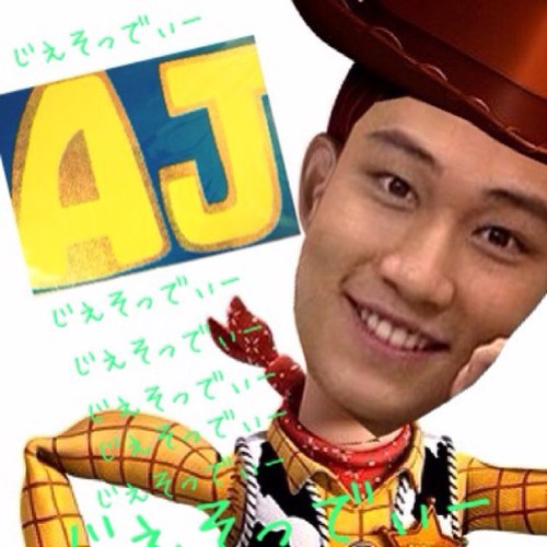 AJ＋woody＝じぇそっでぃー✩じぇそぷとじぇそぷの腕とじぇそっでぃーらぶ♡KISSME follow me!!!!!!!ふぉろーしたら@ください