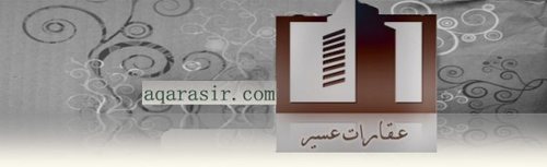 حساب مرتبط بموقع عقارات عسير للتسويق العقاري 

http://t.co/vo92SaP9Nh