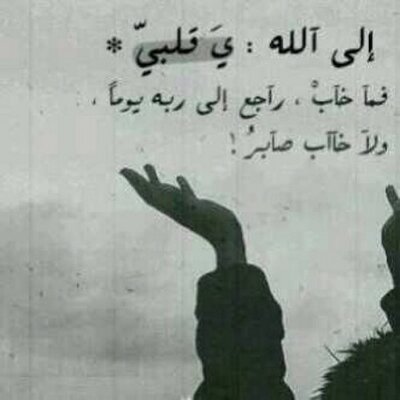 العنصريه دمرت حياتي Na Twitteru امنيه العيد مع ملاك الحسيني 3 ياربي ياملاك قسم بالله تعبت هذا هشتاق رقم ثلاثه وانا اشارك ولا تحققت امنيتي ابي ادرس الجامعه تكفين