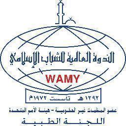 هي إحدى لجان النشاط الشبابي بالندوة العالمية للشباب الإسلامي تأسست عام 1413هـ تضم في عضويها مختلف الممارسين الصحيين من أطباء وصيادلة وأخصائيين وفنيين وممرضين