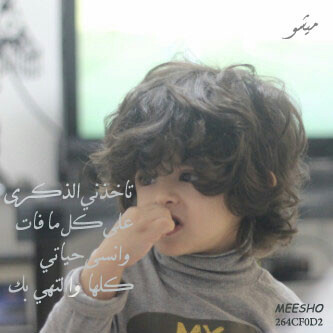 ششَعبـي شعبـي ﻻآ بآرك آللهَ بَ آلككَـوؤل :$ ♡'