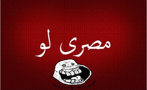 #مصري_لو عندك نص الليمونه اليتيمه اللي في التلاجه...تبقي مصري لو بتعمل الحجات ديه. @AbdLrahmanAly