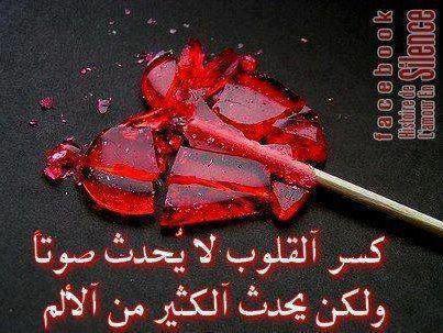 ‏‏‏‏‏‏‏.♥ أتُمِنٌى أنٌ أكتُبّـ عَ ـلَى كلَ آلَأحً ـجَ ـآر... 
 كسًسًـرتُنٌيّ  وِأنٌتُ أجَ ـمِلَ مِنٌ سًسًـكنٌ قَلَبّـيّ ،،  ♥   ♡ ♂            დJeddah დ
