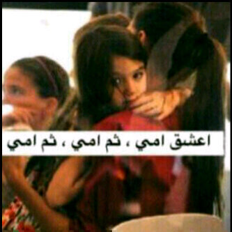  ﻟۆ ﭑﺳجد ﺷگرﺂ ﻟرﺑي ﻟگۆﻧهمآ ﭑمي وﭑبي ' ﻟﻣ̝ضى ﻋﻣ̝ري ۆ ﭑﻧآ ﺳآجده ♥ ؛