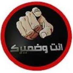 خبير في العناد