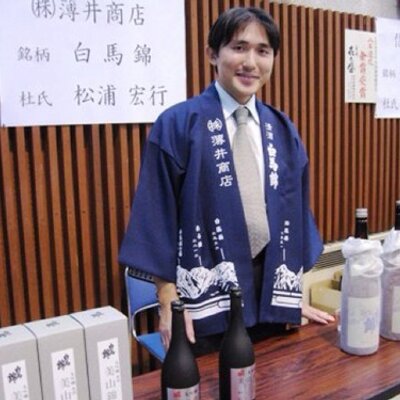 白馬錦 松浦宏行 Touji Hakuba Twitter 白馬錦 松浦宏行 Touji Hakuba Twitter