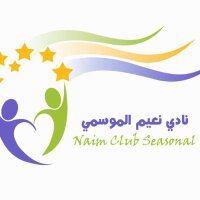 نادي نعيم الموسمي  (@nadi_naeem) Twitter profile photo