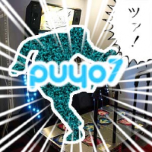 puyo7's profile picture. ハードスタイル！ハードスタイル！ハードスタイルぅううわぁああん！あぁゴインゴイン！いい低音だなぁ…んはぁっハードスタイルのリバースベースをゴインゴインしたいお！間違えた！ブッバーブッバーしたいお！きゅんきゅんきゅい！俺の想いよハードスタイルへ届け！オランダのハードスタイルに届きました。2017.11.18