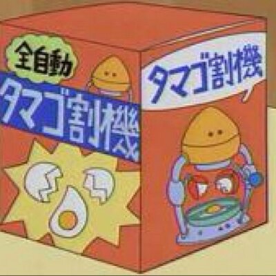サザエさん逆再生bot Sze3 Twitter