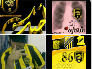 اتحادي