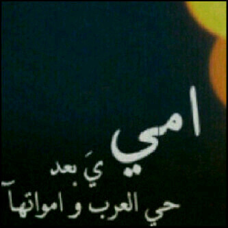 أستغفر الله ♥