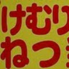 ぼけっとしています