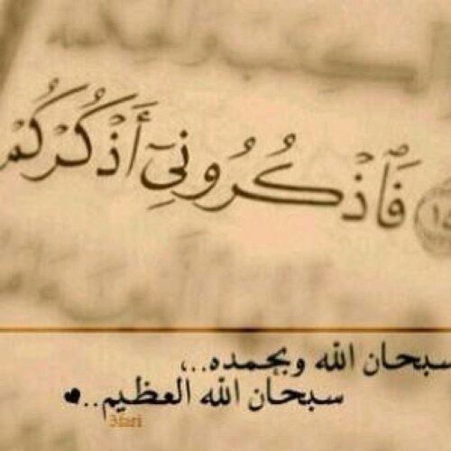معلمة متميزه ...وداعيه إلى الله .قدوتي في حياتي رسول الله ثم من لهم فضل علي للسير قدماً إلى الأمام جزاهم الله عنا خير الجزاء.