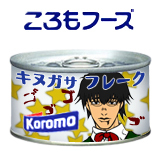 koromo_foods's profile picture. 本アカ対極でもない程度の非実在男性/ネタが既になくてbio書く事すら諦めるほどの惰性と欠けた知性