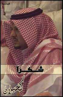 عالمي
