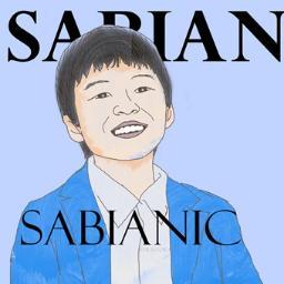 Sabianic was born at 7 Dec 2009. We're born to be Sabianic and Sabianic are deserve for Sabian Nathanael :) Our FP on URL