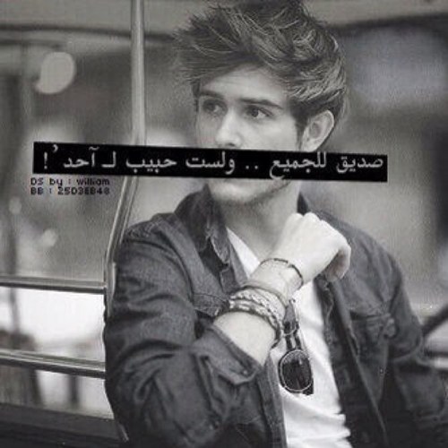 السعاده التي تضعها في جيوب الاخرين ... ستعود يوما لتختبئ في جيوبك عندما تحزن ...
