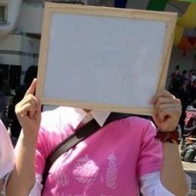 ちゅう
