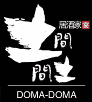 domadomatotsuka's profile picture. 戸塚で飲むなら土間戸塚へ☆