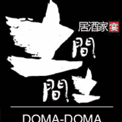 土間土間戸塚店 Domadomatotsuka Twitter 土間土間戸塚店 Domadomatotsuka Twitter
