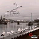 الجوري - @LoreneOwen13 - Twitter