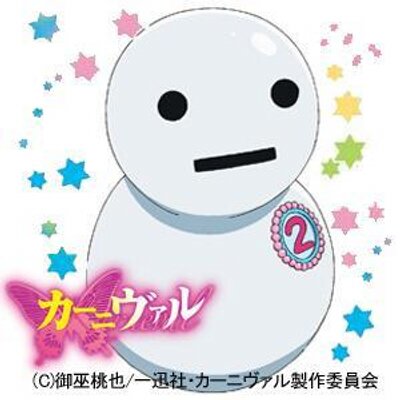 ちひろ まふゆ肉まん こじはるの顔文字かわゆし 今日も頑張ってェ Rt Kojiharunyan おはよ Bwb ちひろ まふゆ肉まん こじはるの顔文字かわゆし 今日も頑張ってェ Rt Kojiharunyan おはよ Bwb