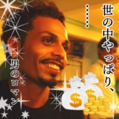 Finatextで保険事業のPMやってます 
InsurTechのPM←システム開発やゲーム開発、オフショア拠点立ち上げなど色々（エンジニア〜PM領域）
基本リモート