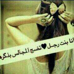 گپریائےهژ عرش الرچال.